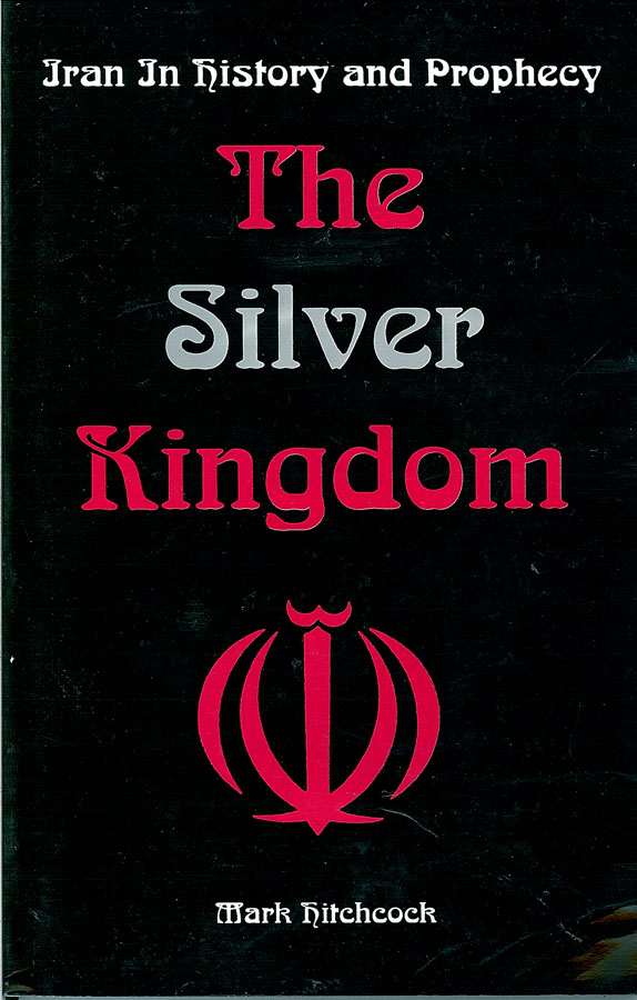 Picture of the front cover of the book entitled The Silver Kingdom.