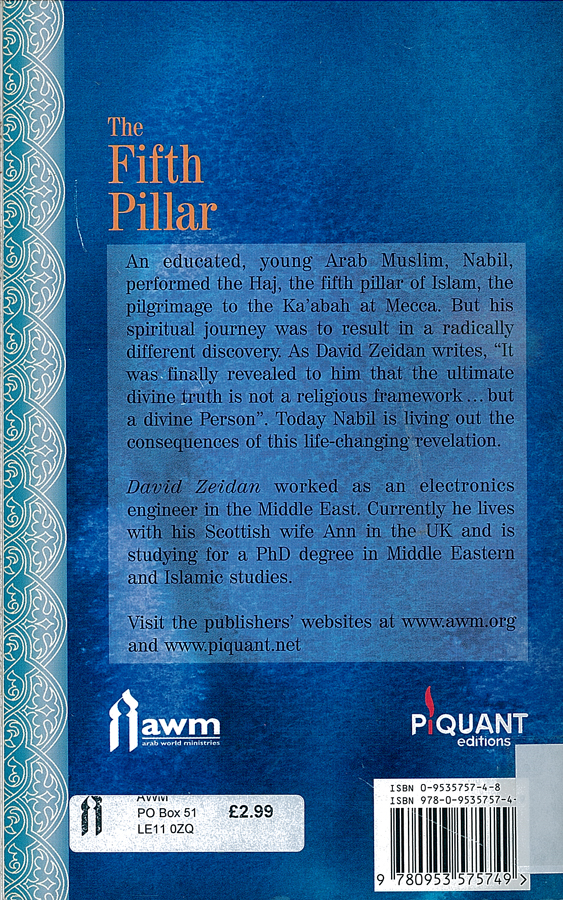 Picture of the back cover of the book entitled The Fifth Pillar.