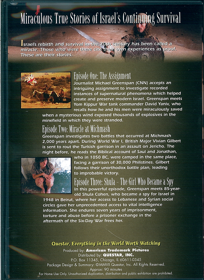 Picture of the back cover of the DVD entitled Against All Odds Israel Survives Volume 1.