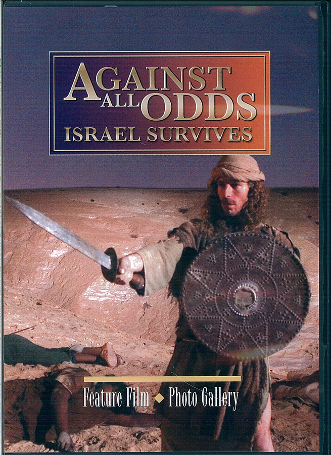 Picture of the front cover of the DVD entitled Against All Odds Israel Survives Volume 6.