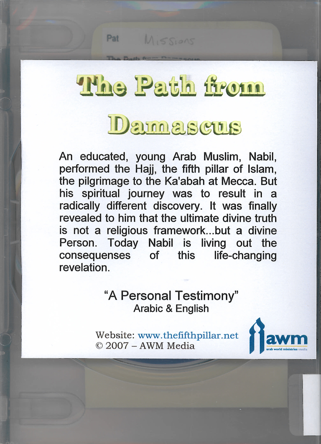 Picture of the back cover of the DVD entitled The Path From Damascus.