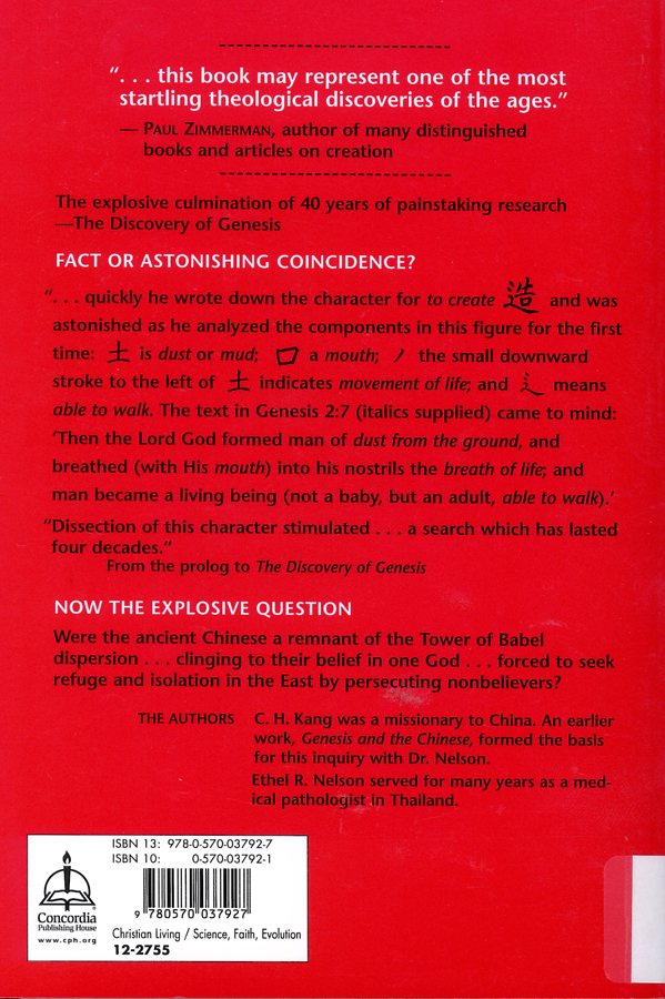Picture of the back cover of the book entitled The Discovery of Genesis.