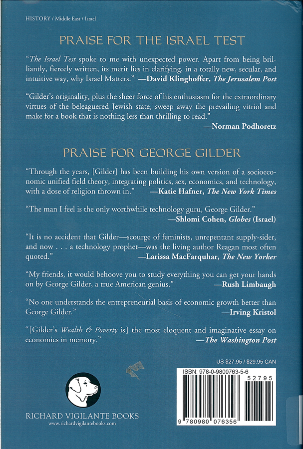 Picture of the back cover of the book entitled The Israel Test.