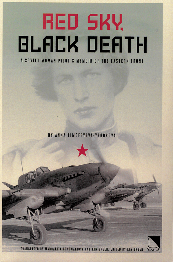 Picture of the front cover of the book entitled Red Sky, Black Death.