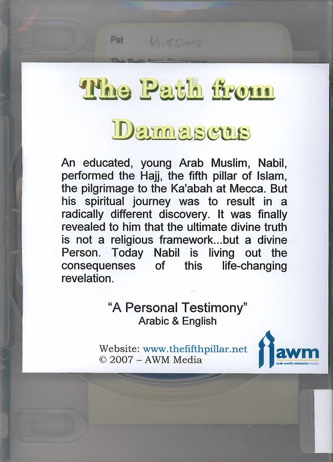 Picture of the back cover of the DVD entitled The Path From Damascus.